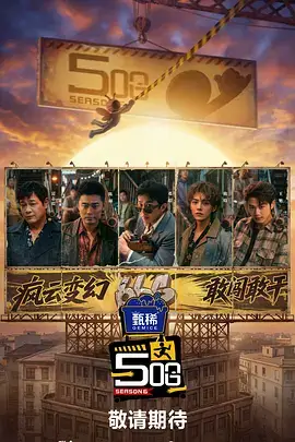 久久影视 乘风破浪